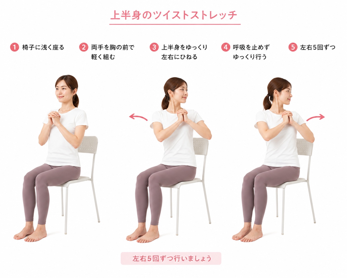 広背筋